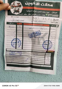 بايكسل  شحن  سرعه  ٦٠ مامستعمله  بعدها  زيرو  اليوم جبتها  ٥٠٠  الله ش...