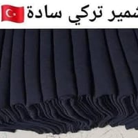 كشمير تركي • ساده • مترين ونص
