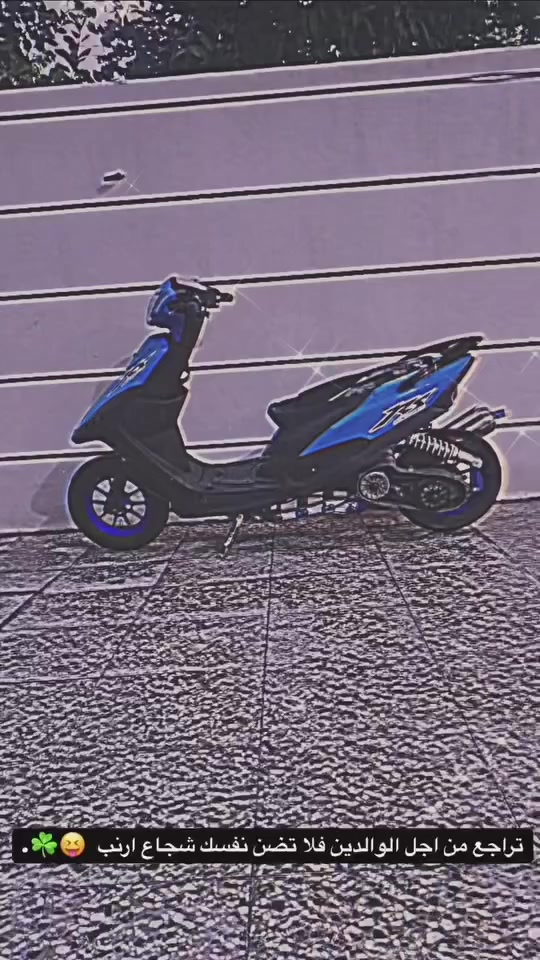 السلام عليكم دراجه ماكس عدله للبيع دراجه نصبه متجي وراها نصبه الدراجه راجع جانت مكينتها ٦١وهسه رجعتها ٥٥دراجه بيها كلجات هاون كلجات مال حاويه بس الماركه ممعروفه مكينه كلش قويه بنسبه لل٥٥مكان بغداد العامريه للتواصل ***********موجود واتس السعر ٦٠٠وبيها مجال
