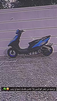 دراجه ماكس عدله للبيع دراجه نصبه متجي وراها نصبه الدراجه راجع جانت مكي...