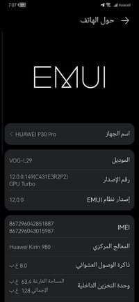 جهاز للبيع  HUAWEI P30 Proجهاز نضيف مكفول من كلشي جهاز للبيع مراوس هم ...