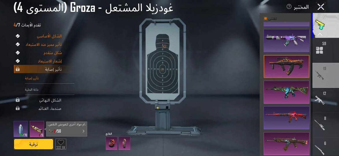 حساب ببجي نادر ركز نادررررر سعر مليون قفل الحساب بي هواي شغلات مالي خلك اصورهن الحساب ضمان شخصي تجي للبيت تاخذه مكاني بابل 
واتساب ***********
