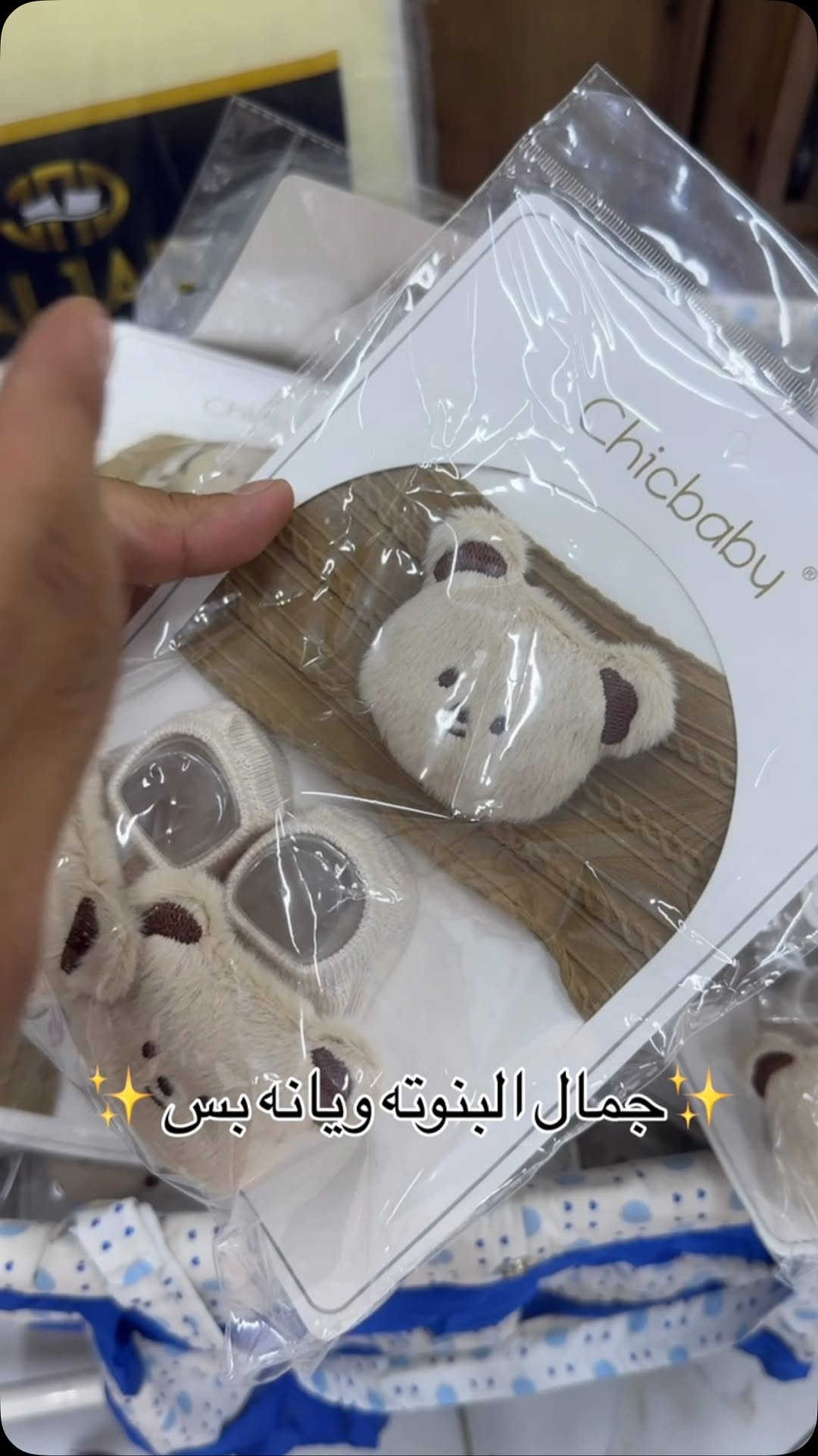 السع ٥ الف ‏عينكم على الستوري تخفيظات مستمرا وكلشي جديد تلكونه بلستوري 

AL-RAWAN BABY BALASH
📍 البصره | العشار| شارع الاعدادية المركزية
تتوفر خدمة توصيل جميع المحافظات ✈️
للحجز و الاستفسار | 
‏MOBILE | مثبته داخل الهايلايت
‏TELEGRAM | RAWAN_STOR
حجز واتساب
***********
***********
***********
***********
***********
***********

ً
.
