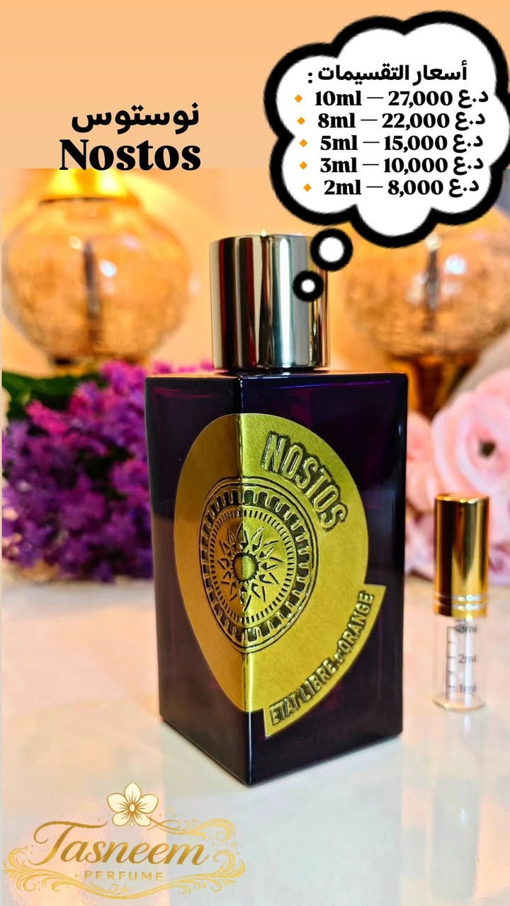 🌟 تقسيمات العطور الأصلية متوفرة وبانسب الأسعار 🌟
- الأسعار مكتوبة بشكل تفصيلي داخل الصور ✅ 💵

- لمعرفة باقي العطور والأسعار 🌹🌹

- للطلب والاستفسار يرجى مراسلتنه ع أحد مواقعنه الماسنجر Tasneem Mazaj 
الواتساب ***********
الانستگرام @tasneem.mazaj

- يتوفر توصيل لجميع محافظات عراقنه الحبيب 💌

- التوصيل خلال يوم واحد فقط 🚀
