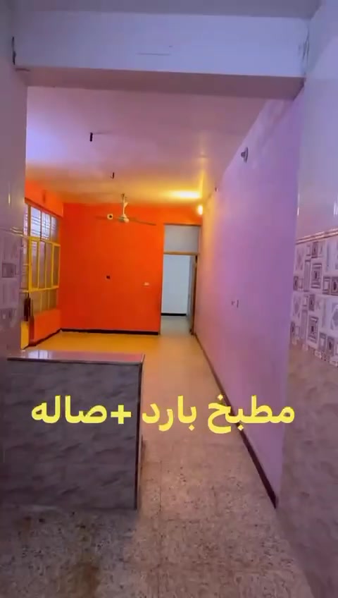 سلام عليكم دارللبيع المساحه 140 يحتوي على غرفه نوم ومطبخ حار ومطبخ بارد وصاله واستقبال وغرفه فوك   حمام داخلي وحمام خارجي كراج بناء حديث خدمات كامله مجاري تبليط ماء العنوان حي طارق القديم خلف السيطره الثانيه الاستفسار ع ***********
