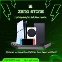 أجهزة ألعاب • أقساط شهرية • حديثة الأنبار