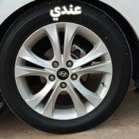 جنط سوناتا • ١٧بوصة