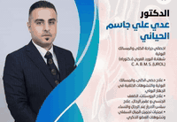 اعلان 

يتواجد 
 الدكتور. عدي علي جاسم الحياني
اخصائي جراحة الكلى والمسالك البوليه
شهادة البورد العربي(دكتوراه)
C. A. B. M. S..)(UROL)
علاج حصى الكلى والمسالك البولية والتشوهات الخلقية في الجهاز البولي
علاج البروستات والضعف الجنسي
وعقم الرجال
علاج سلس الادار عند الرجال والنساء
عمليات تجميل المبال السفلي وتشوهات العضو الذكري 
ايام التواجد يوم /السبت /الاحد /ولاثنين /من كل اسبوع
رقم الحجز..***********
