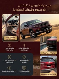 موديل 2021 خليجية شركة هارلم يمكنكم الاتصال على الهاتف الخاص + 0781584...