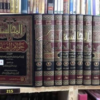 مكتبة الجليس الصالح • كتب جديدة ومستعملة • توصيل لجميع المحافظات