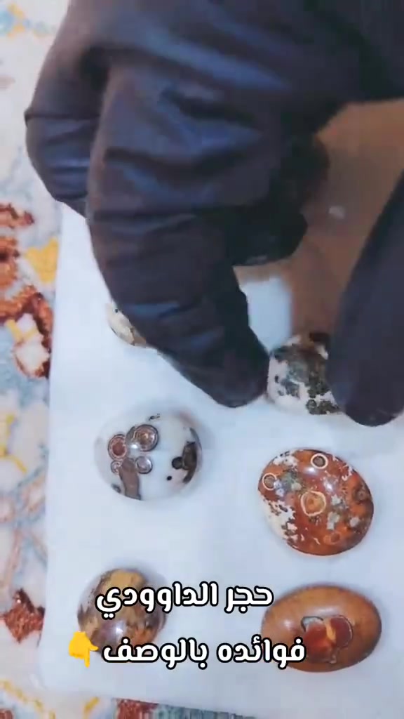حجر داودوي ويماني  أبيع جملة ومفرد


**إذا كنت صاحب هذا الإعلان وتريد حذفه لأي سبب، رجاءا أرسل رسالة إلى الدعم الفني**