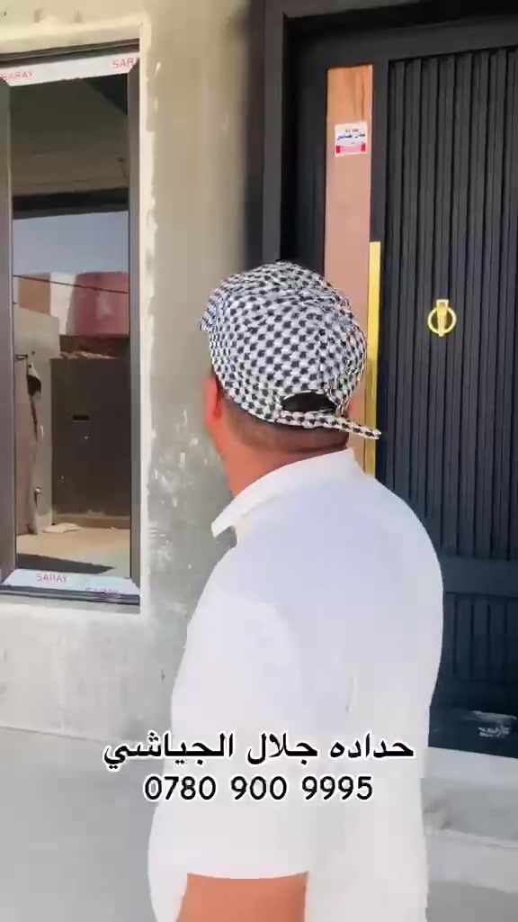 معمل وحداده جلال الجياشي
 لعمل سقايف الكي سبان والجينكو  والابواب والشبابيك والمحجرات وكرفانات السندويج بنل 
مستعدون لتجهيز المنازل والمطاعم والمحلات ودوائر الدوله والجملونات  وباسعار خياليه ومواصفات درجه اولى حسب رغبة الزبون 

بأداره جلال خالد مدلل الجياشي 
*********** @إشارة
