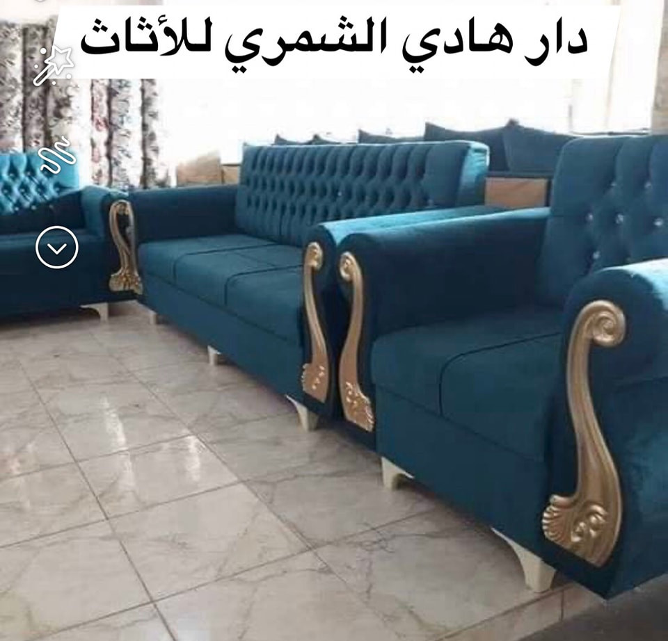 تخفيــــضات رائعـــة ( ٣٢٥) الــف فقط 🍂

تخم 10 مقعد بضمان حقيقي سنه كامله من تاريخ الشراء 

               السعـــر ٣٢٥ الــف 🗣🗣

مواصفات التخم ؛ مقعد بلوك هيكل چام روسي ؛؛ اسفنج مميز والقماش جكور مقدف 🍃🍃🌼🌼

مع كل تخم كوشـــات ٦ + طبله وسطيـــه 🎁🎁

التوصيل موجود لكل محافظات العراق الحبيب 🚖🚖
اطلب التخم ويوصلك الباب البيت 

هاتف ؛؛ ***********
