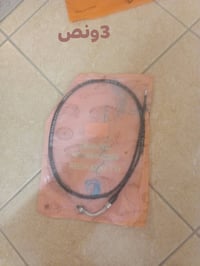 شباب عرض خاص كلشي متوفر عندي راسلني خاص دزلي صوره شتريد وبيكم خير ودال...