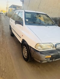 سايبا • ٢٠٠٩ • مكفوله عامه