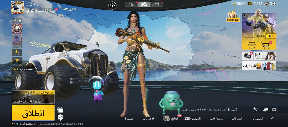 حساب ببجي للبيع
حساب متعوب علي ومصروف علي رويل باص هواي وشحن تفتيح صناديق حساب كدام العين حلو ومرتب
بي 19 سلاح يطور وكم واحد كل مسج امفور وايكي كل مسجات
ملاحضه البيع وجه لوجه داخل الموصل
واذا محافضات اتصل ع الرقم ونتفق
*********** 
السعر 125
