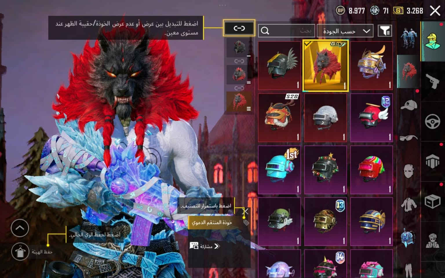 حساب ببجي للبيع 48سلاح قابل للتطوير ربط نظيف مكاني موصل


**إذا كنت صاحب هذا الإعلان وتريد حذفه لأي سبب، رجاءا أرسل رسالة إلى الدعم الفني**