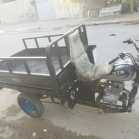 ستوته • نضيفه • رميثه