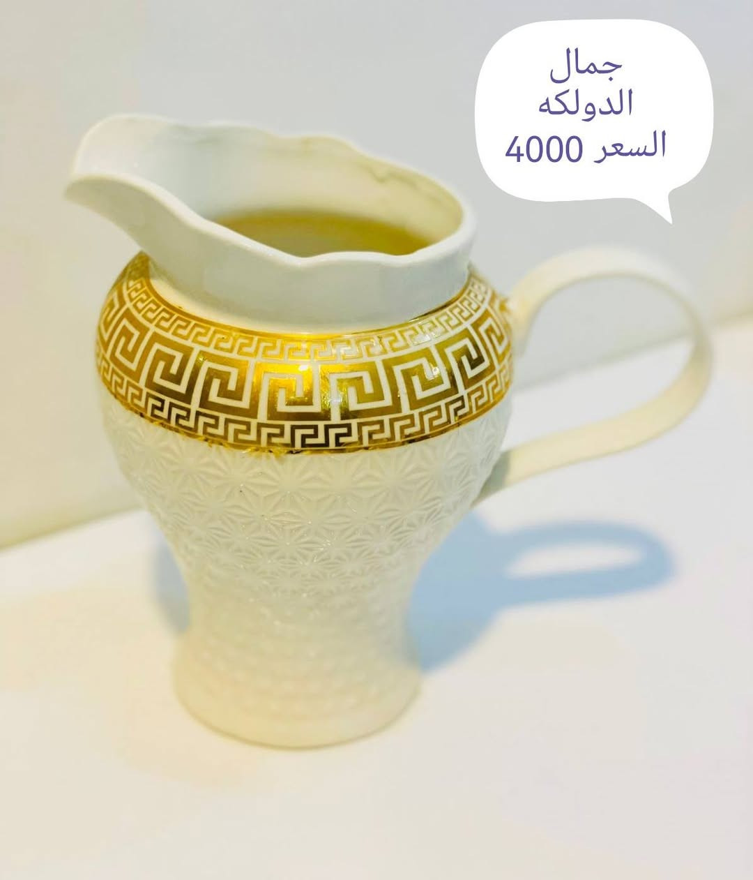 ياالله ❤️❤️❤️

حبايب التفاصيل مذكوره داخل الصور 👇👇

التوصيل جميع المحافظات 3000


**إذا كنت صاحب هذا الإعلان وتريد حذفه لأي سبب، رجاءا أرسل رسالة إلى الدعم الفني**