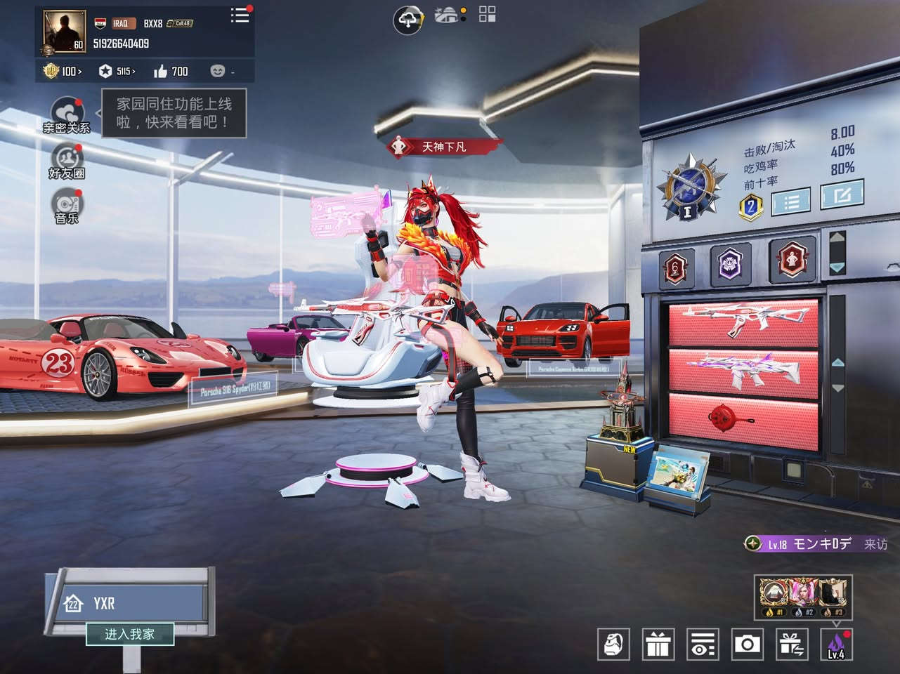 للبيع مكاني ديوانيه 
السعر 400 قفل
***********
