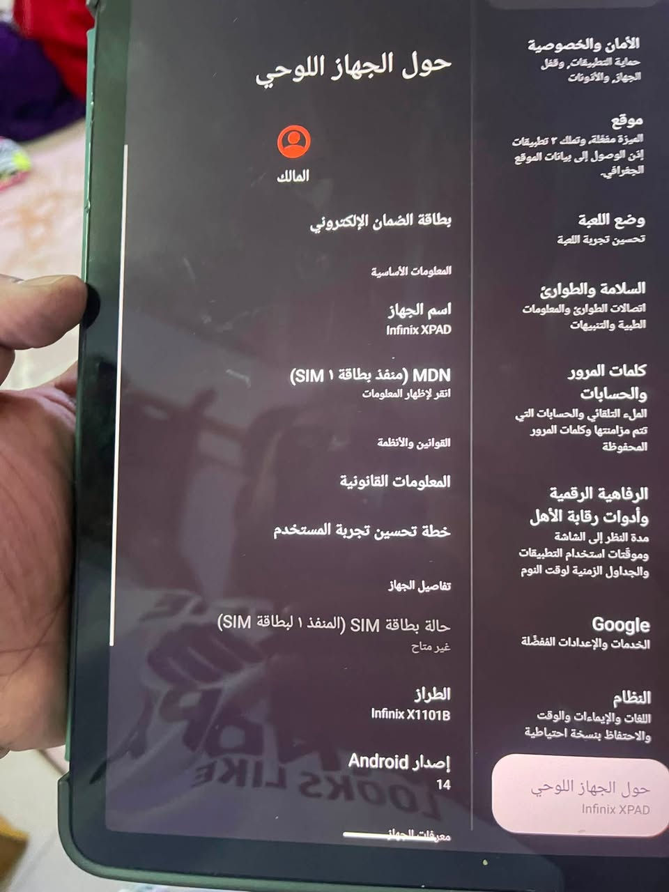 ايباد للبيع ذاكره 256مامبدل بي اي شي جهاز آخر جديد سعره 165 بيه مجال بسيط
***********
