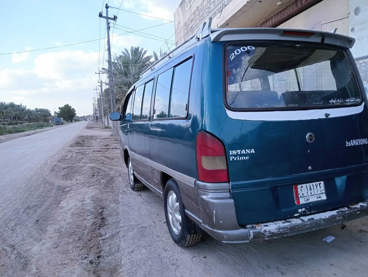 ستانه البيع مديل 95سنويه ال 27مصفره هيه غرمات
جسور جداً دوشمه جديده سياره جاهزة  

مكانك حله عوفي طفيل ***********
