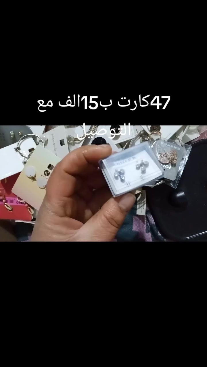 ٤٧كارت ب١٥الف مع التوصيل


**إذا كنت صاحب هذا الإعلان وتريد حذفه لأي سبب، رجاءا أرسل رسالة إلى الدعم الفني**