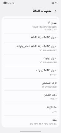 اسمسونك اس 25الترا ذاكره 256عشويه 12جهاز اخو جديد زلغ واحد مابي وتر بر...