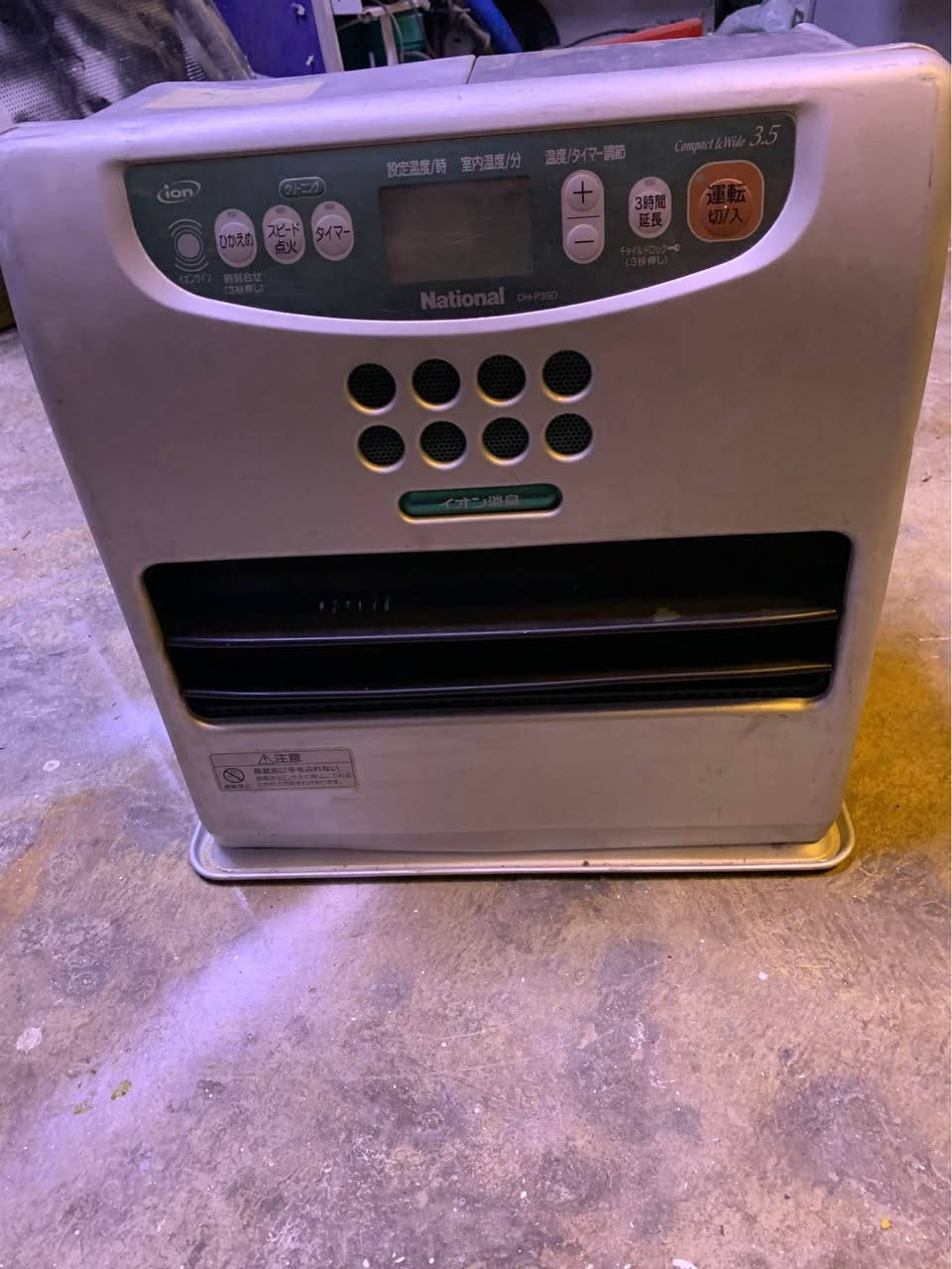 ٣ زۆپای نەوت و کارەبای یابانی کرۆنا  ٤ تەن و ٣٠٥ تەن. بەشەرتی فەحس  یەک دانەی سەرەوە کۆدی U04 لەسەرە  بەس مەحاویلەیان لەگەڵ نیە 
سعری ٢٥٠ هەزارە  
سلێمانی *********** السليمانية, العراق
