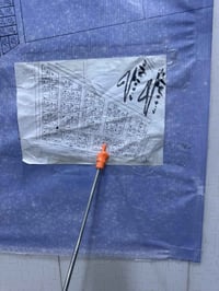 نقابة المعلمين • ١٠٠م • طابو صرف