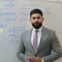 📣 انطلاقة جديدة نحو النجاح في الرياضيات! 📐📊  مع الأستاذ . م.م. صالح عل...