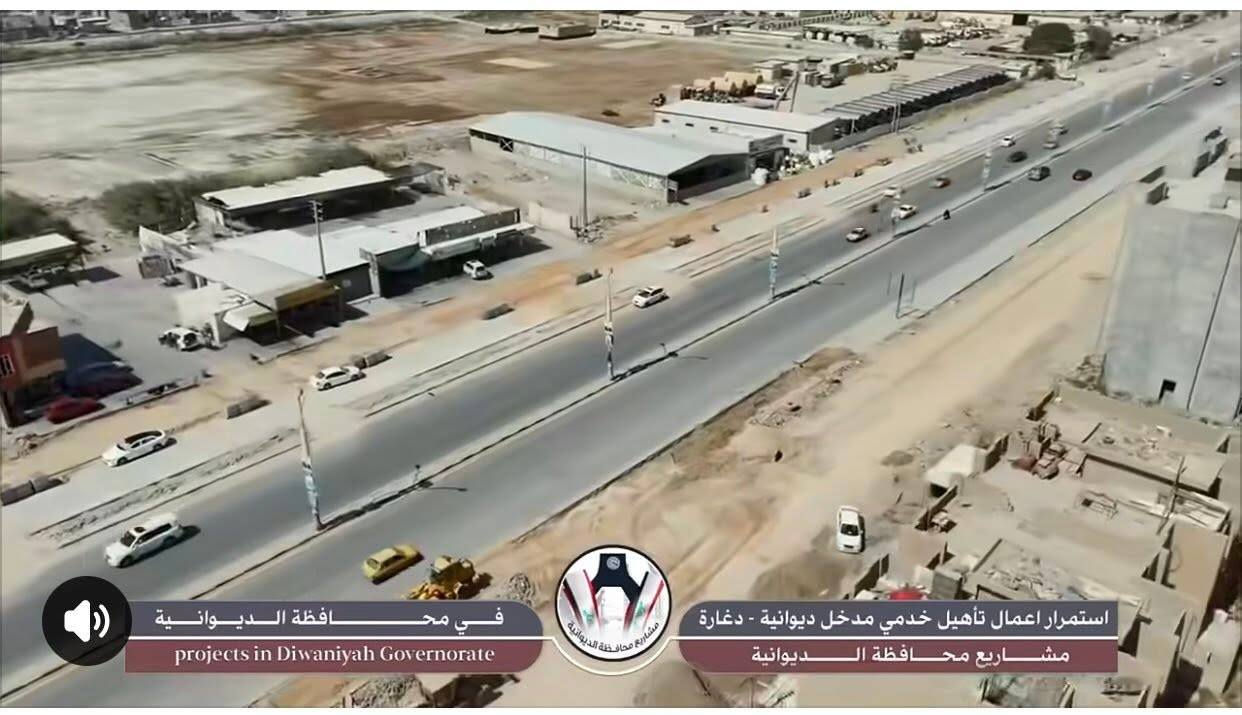 السلام عليكم

يتوفر قطعه توزيعه الصحفين /🚩

✅المساحة 200 متر /

✅رقم القطعه ٩٦٤ / ↕️

✅السعر 115 بيه مجال بصيط / 💸

✅موقع مميز / ✨

✅العنوان على شارع الدغاره / 🚗 

✅رابع قطعه عن الشارع الرئيسي / 🚦

مقابيل العمارات السكنية الجديده جبل عامل /🏢

✅مراجعة مكتب قصر الباشا للعقار /🚩

✅العنوان المكتب شارع أسواق طيبه /🚩
✅مجاور أسواق دجله /🪙

✅يرجاء مراسلة الصفحه💻 او /

✅الاتصال على الرقام التاليه /☎️📞

✅ ( *********** )  👉 📞

✅ ( *********** )  👉 📞
