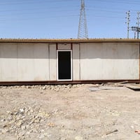 كرفان • ميسان