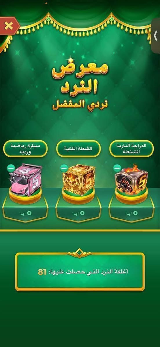 السلام عليكم الحساب للبيع كلشي معروض كدامكم *********** للشراء تفضل واتساب سعر 75

