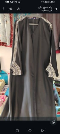 جبه • عبايه • نظافة أولى