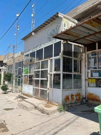 جامخانه • باب سلايت • بغداد السلاميات