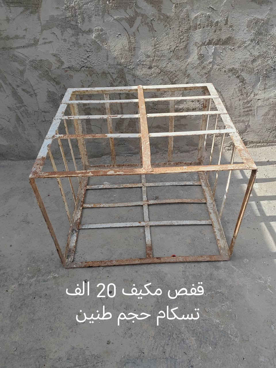 غراض للبيع مكاني كوفه حي 17 تموز ***********
