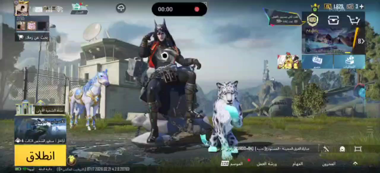 حساب ببجي للبيع مستوى الحساب83
الأسلحة القابله للتطوير 29
عدد المثكات113
بدلات اكس بي 2
مربوط برقم وجميل وثنينهن يتغيرن 
فقط كونكر ما بي 
حساب حلو ومرتب
السعر185 الف قفل
العنوان بابل قضاء القاسم
ايدي الحساب اذا تريدد تشوفه5211032323


**إذا كنت صاحب هذا الإعلان وتريد حذفه لأي سبب، رجاءا أرسل رسالة إلى الدعم الفني**