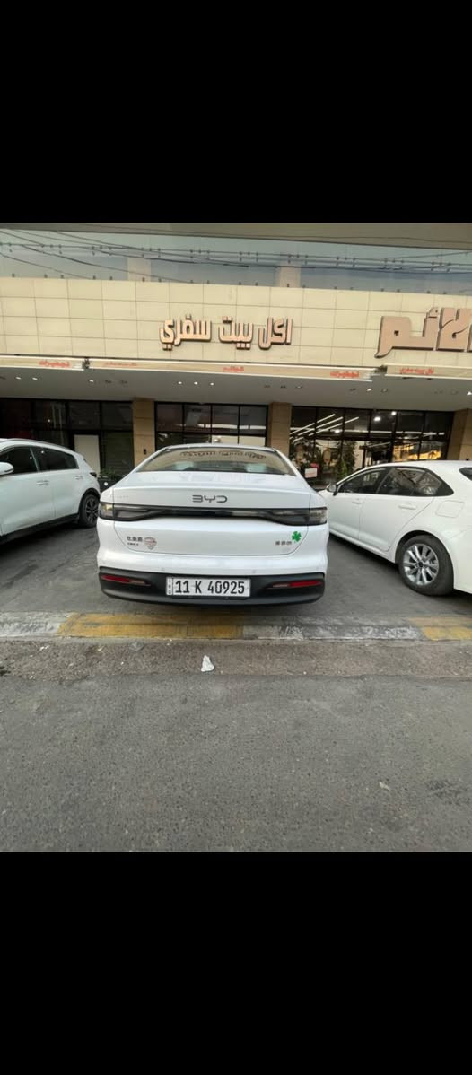 السلام عليكم ورحمه الله وبركاته
بي واي دي لبيع 
موديل 25
السياره كفاله عامه ماعدا لمشر عليهن
لا بارد لا صبغ لا كلشي 
سياره مصروف عليها السياره جاهزه
ماشيا 15 الف
بكان السياره بغداد حي العامل 
السعر 18500 قفل قفل قفل 
او امراوس اب كورلاء هايبرد ماكو اشكال
***********
