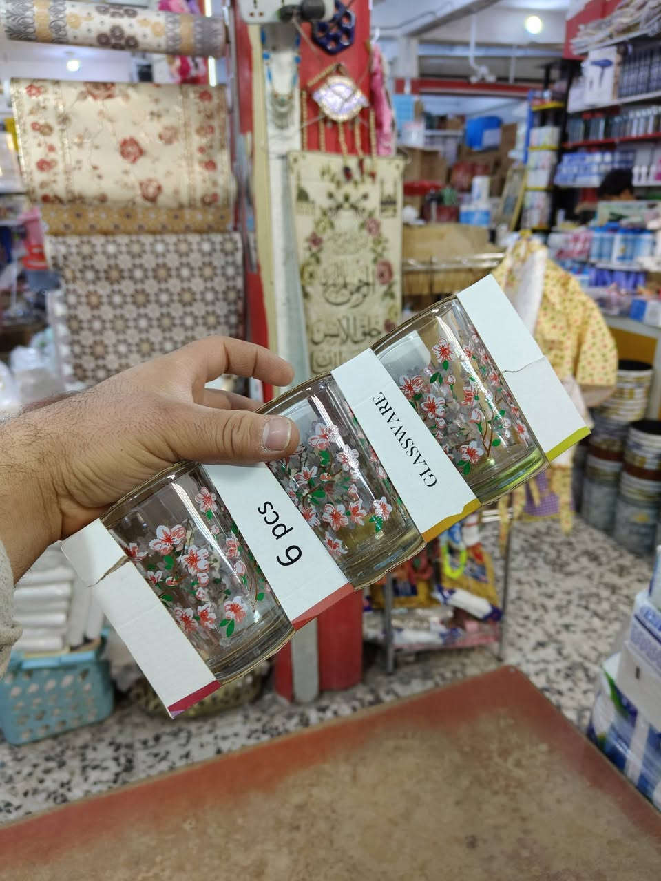 #ياالله اللهم صلي على محمد وال محمد 🍀 
قسم من البضاعة الجديده 
تشكيله كلاص سويت ساده + مشجر 
الساده 1٫500 
المشجر 2٫000 
العنوان/كربلاء/ طويريج/ مقابيل مدرسه الخنساء 🌸


**إذا كنت صاحب هذا الإعلان وتريد حذفه لأي سبب، رجاءا أرسل رسالة إلى الدعم الفني**