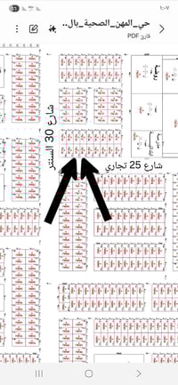 بالمهن الصحية • ٤٠٠م • تجاري