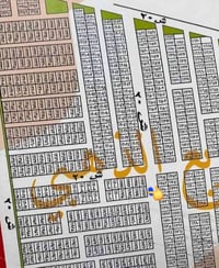 الذهبي • قطعة تجارية • ٢٥٠م