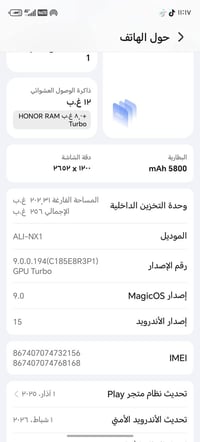 هونر ALI-NX1 • كارتونته • مامبدل