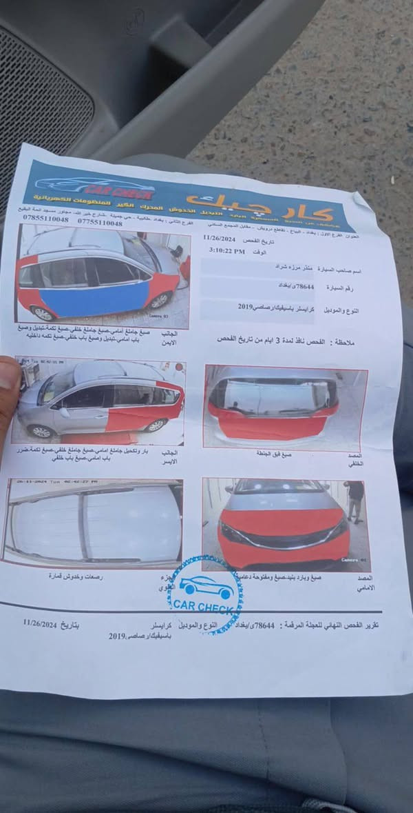 سلام عليكم باسفيكا مديل 19 البيع 160 اي نقص مابيها فقط دعاميا امامية يردلها ترتيب مستعجل عل بيع ***********
