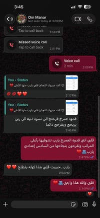 ابطالي أبطال الثالث متوسط🙏🏻♥️ للأستفسار والاتصال على 07716496578 نستقب...