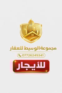 الحاوي مقابل الجامعة • طابقين • غرفة ٦×٦