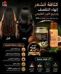 توصيل مجاني • بكج • العراق