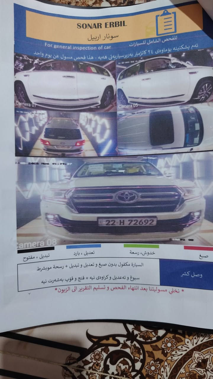 ‏‎سلام عليكم
انظف واجدد لاند بكل العراق   2019 ساس باب اول اصلى بشرت شركة GXR  

 كفاله عامة من جميع النواحي لا شخط لا رصعه لا رمل لا بارد لا صبغ 

السياره احله من الصور بالحقيقه 

فول مواصفات 1/1 💯 :

1- فتحة 🕳️

2- بصمة 🔐

3- ماشية 98 حقيقي 🧡 وقابلة لزيادة 

4- حساس خلفي وامامي 🎶🔊

5- ثلاجة 🥶

6- 2 كراسي كهرباء ⚡

7- تشغيل عن بعد 💥

8- شاشات عرض 💻

9-كامرات 5 كاميرة  👀

10- 8  ايرباك 

11-دفع رباعي 🎮

12- شاحن واير لس

12- رقم اربيل بأسمي 

حجم المحرك: 6 سلندر

ملاحظة // السيارة كفالة عامة من جميع النواحي 

وشرط  الفحص ✅  

جديدة بمعنى الكلمه شرط زيرو  تخم تاير حدادية تبريد جاهزة من كلشي مابيها اي نقص وبالعافية ع تكون من نصيبه

بأسمي شخصياً هزه وفحص جديد تحويل مباشر   

🟩 السعر( 515 )💸وبيها مجال جداً بسيط للطيبين♥️                     

ماكو هيج سعر بهيج نظافة مستحيل 

للإستفسار الاتصال ع الارقام التالية 📲📲  (*********** )

تحياتي لجميع 🌹 🌸
