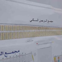 السعر. 70  شارع 13 تجاريه بطن الركن شارعها 15 متر  تنازل شركه.   07832...