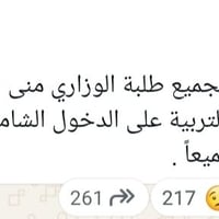 ثالث متوسط • حقيبة كاملة • حي الحسن العسكري
